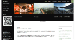 Desktop Screenshot of fxpai.com
